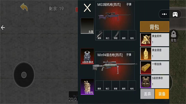 塔克夫逃离