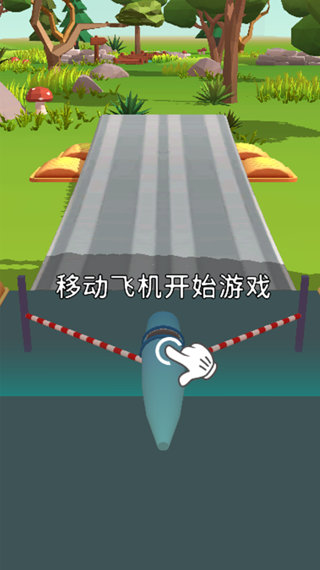 手搓飞机王