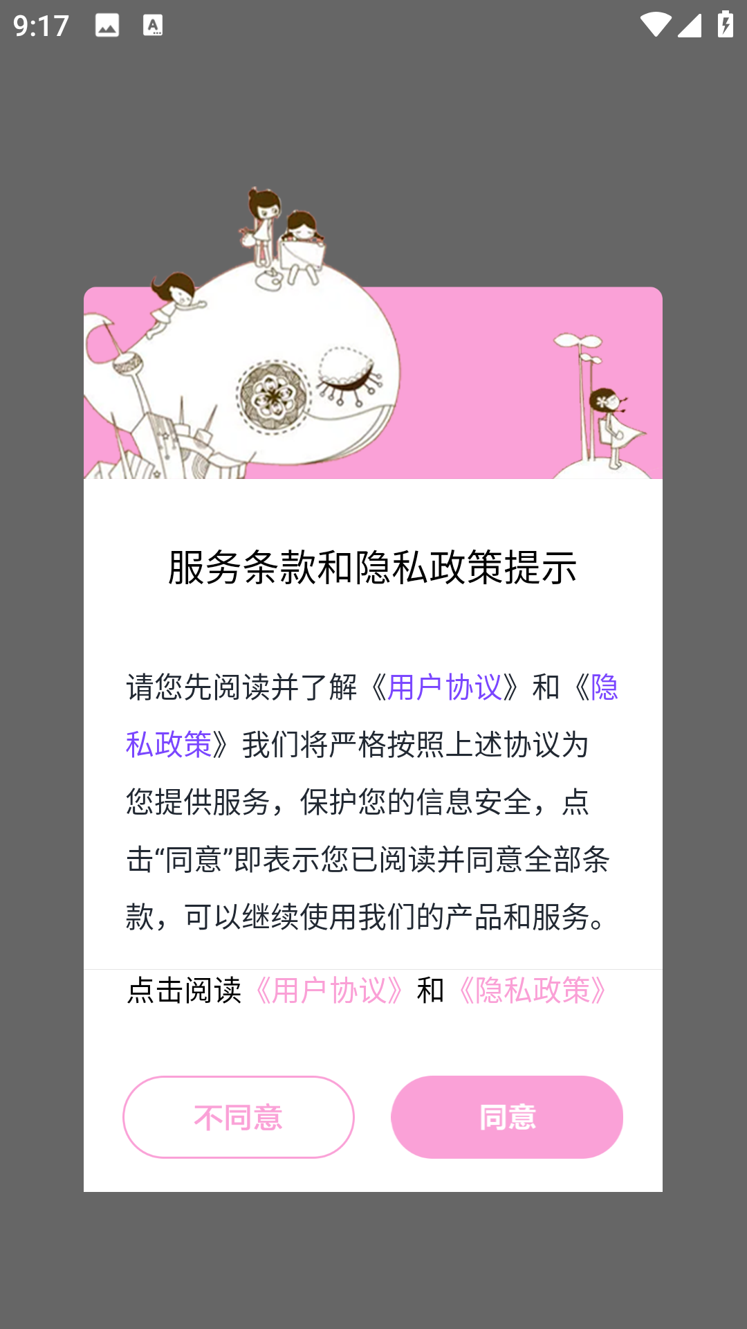 极致海报制作