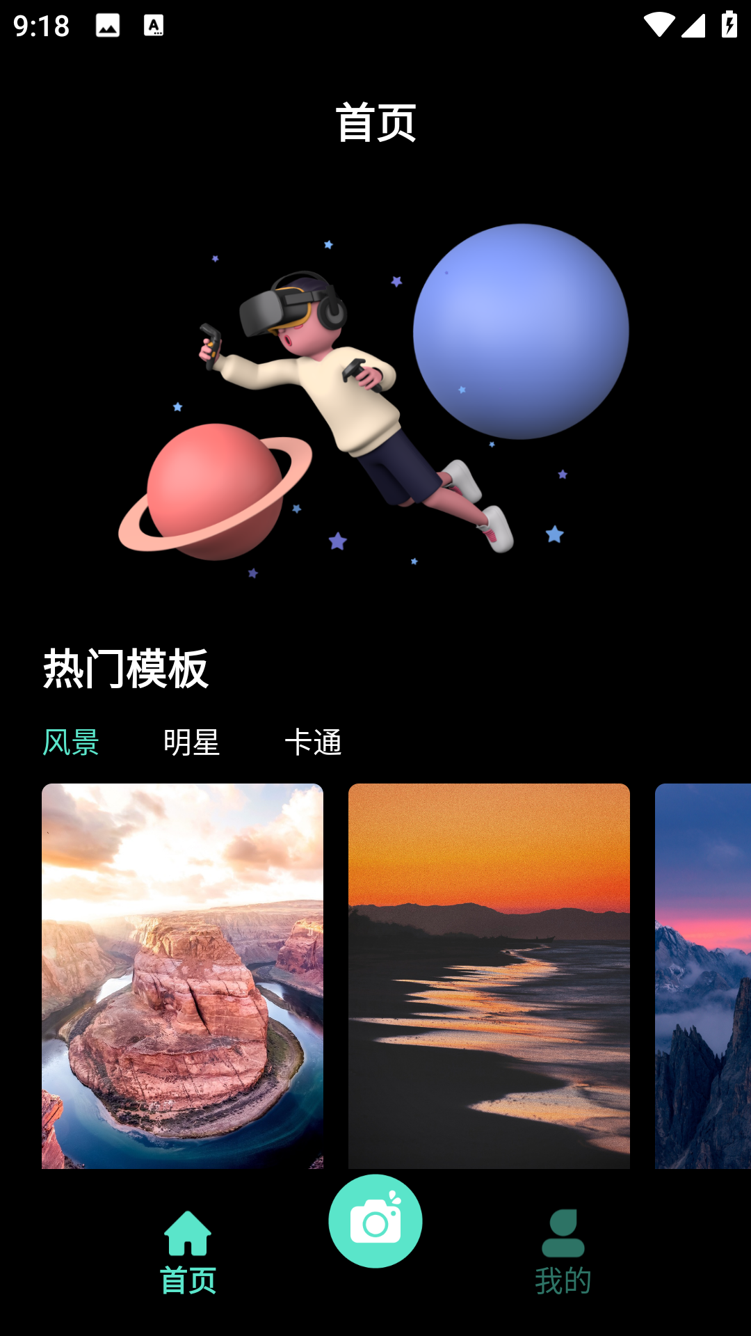 极致海报制作