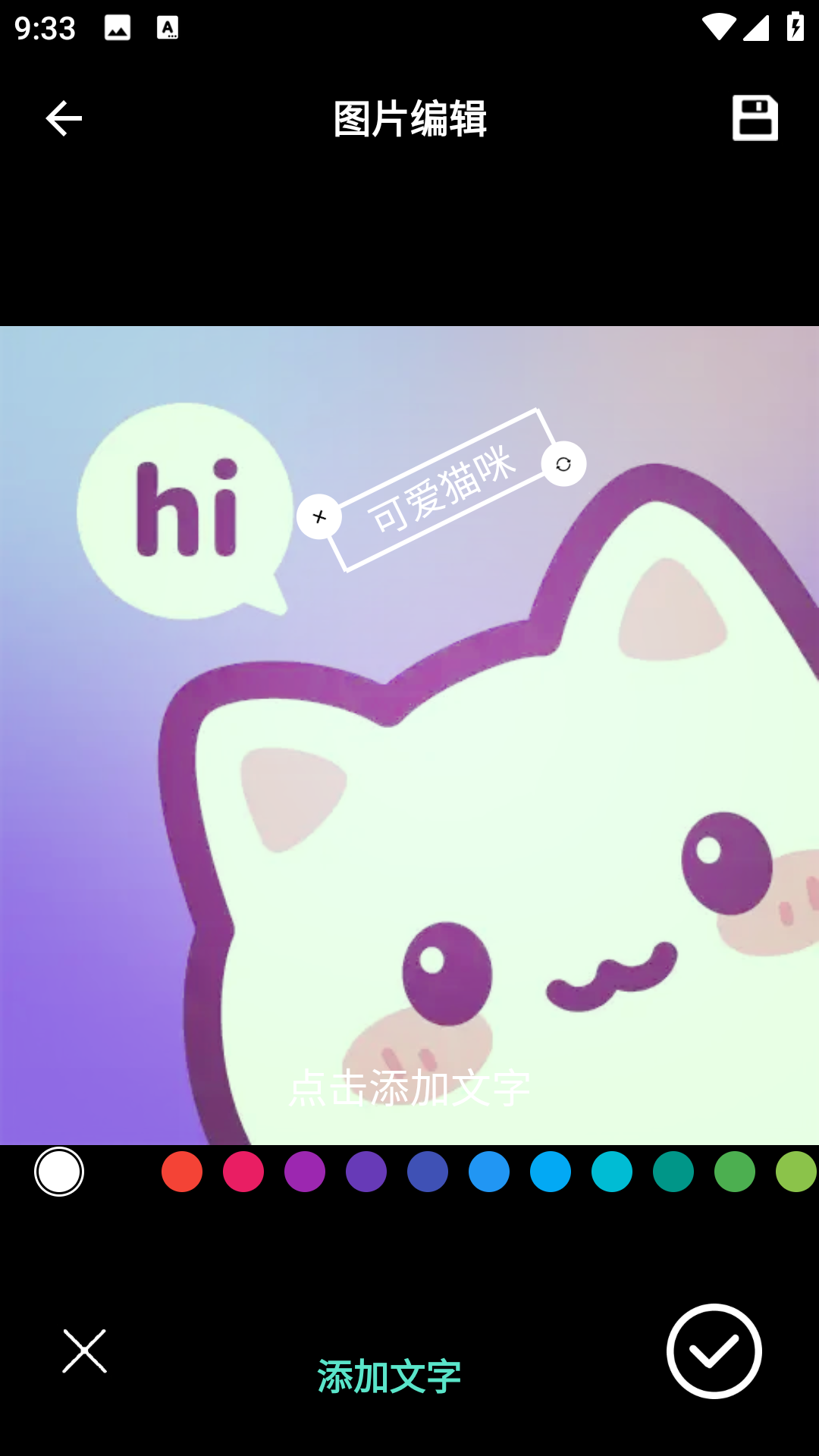 极致海报制作