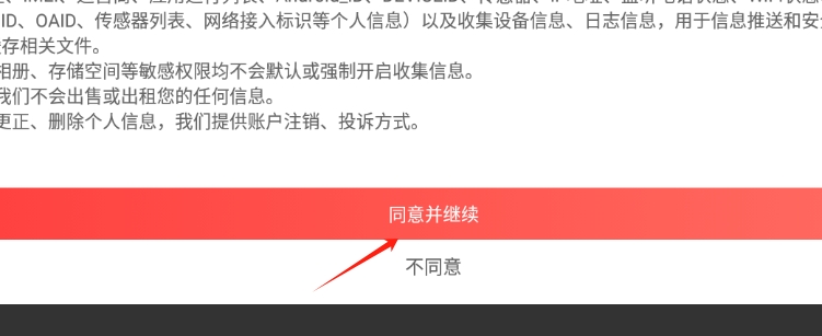公文宝