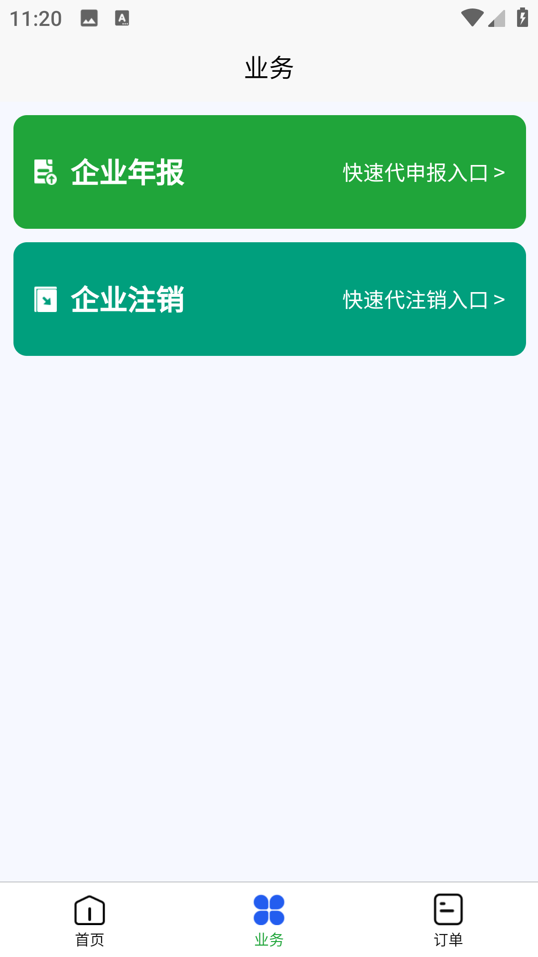 财丫丫