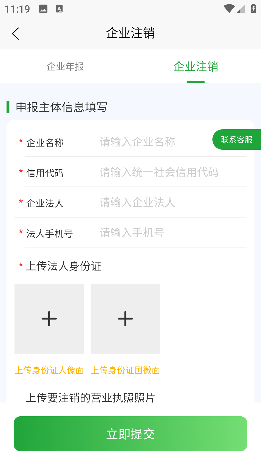 财丫丫