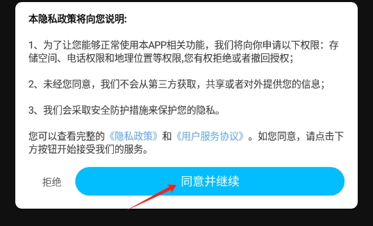 神奇工具箱