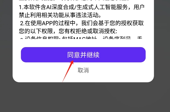 无忧面试