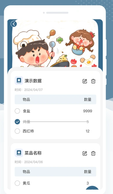 KK血糖仪