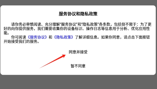推恩团购