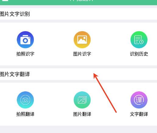 泽驰翻译