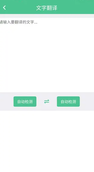 泽驰翻译