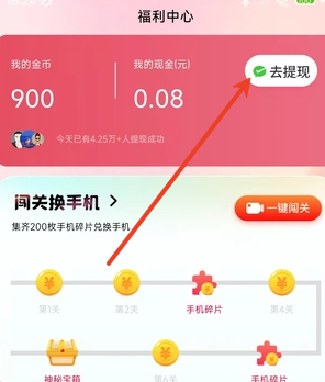 趣盈阁