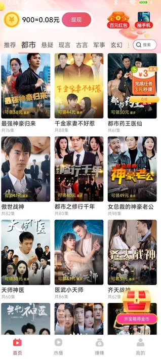 趣盈阁