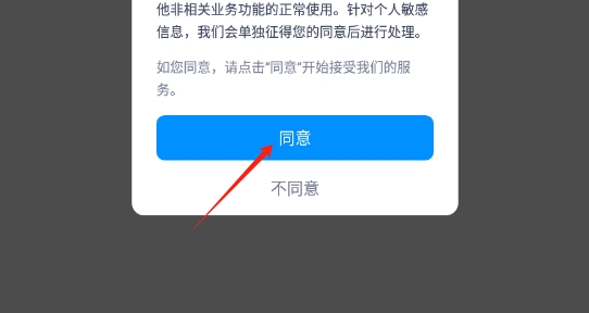 步步畅驾