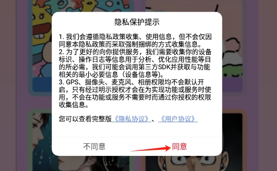 小粉