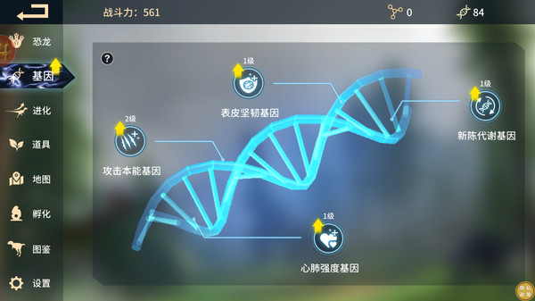 恐龙岛战争