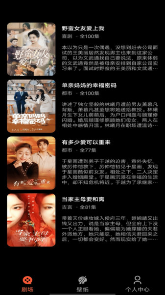 抖快短剧