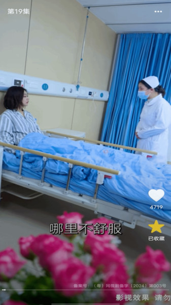 抖快短剧