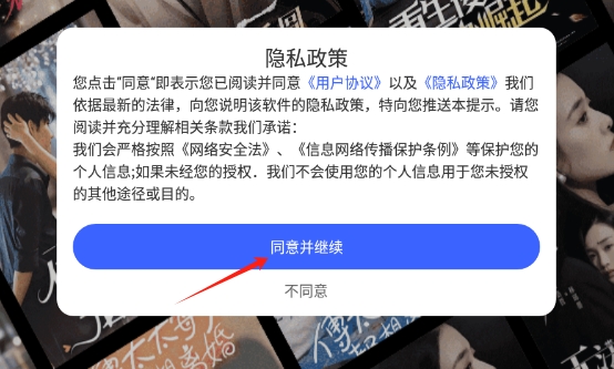 抖快短剧