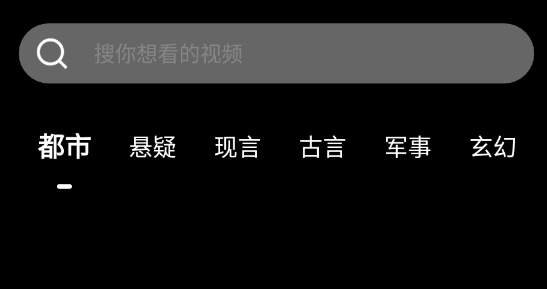 抖快短剧