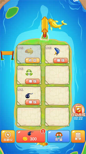 阳光合成