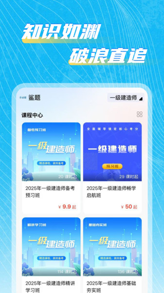 鲨题