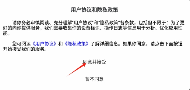 鲨题