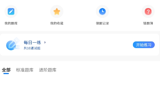 鲨题
