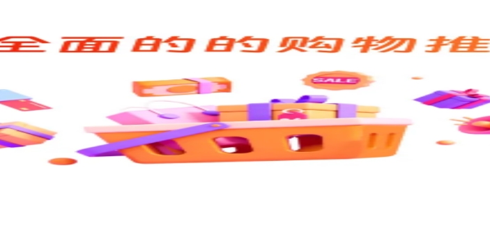 拼京购得多物