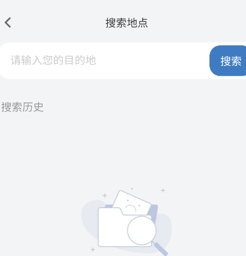 畅停无忧