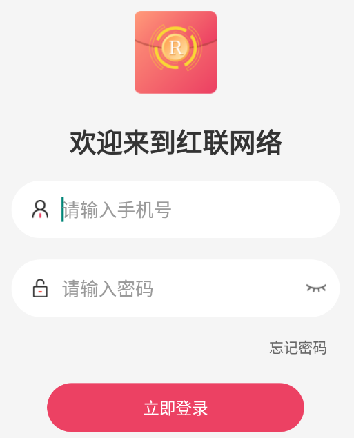 红联网络