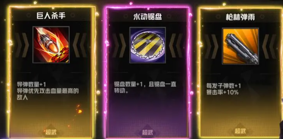 枪魂狙击