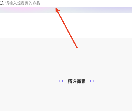 惠及
