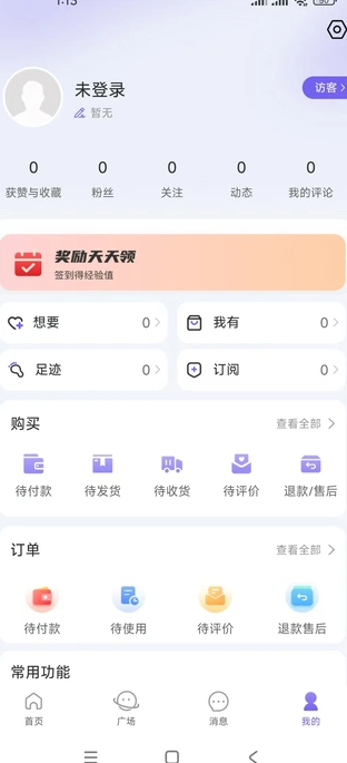惠及
