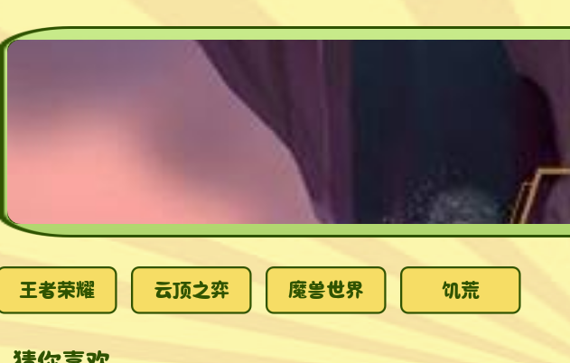 7732盒子