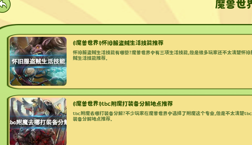 7732盒子