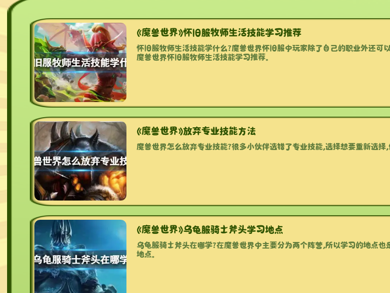7732盒子
