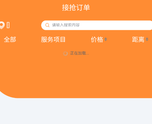 师傅村