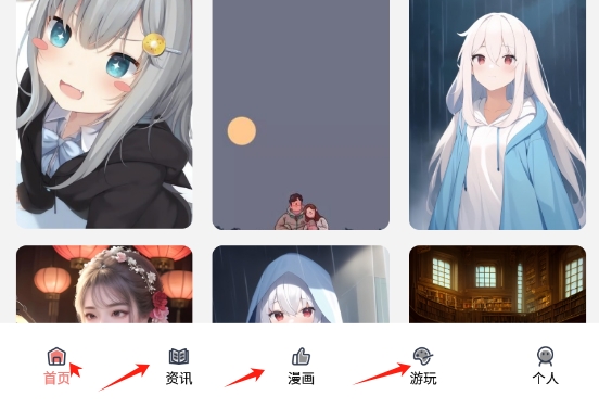 樱花动漫大全