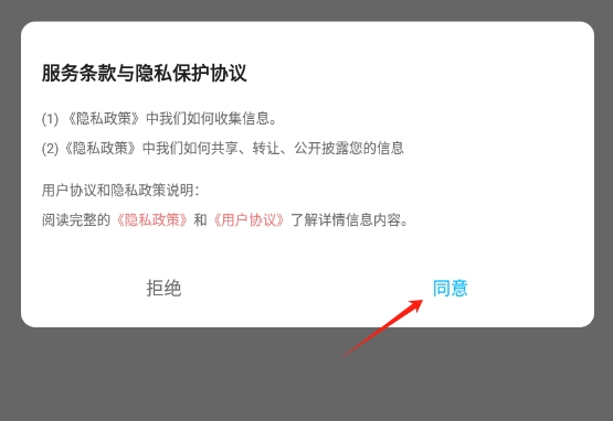 TubePod音乐剪辑