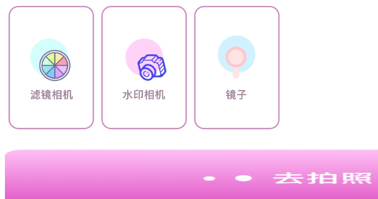 一起看相册