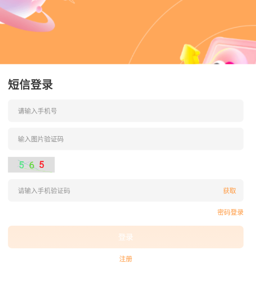 叶声