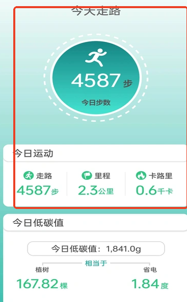 健康起步走