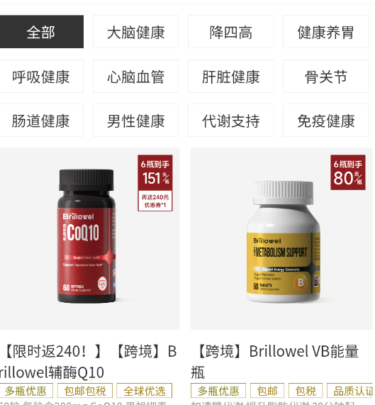 燕荚