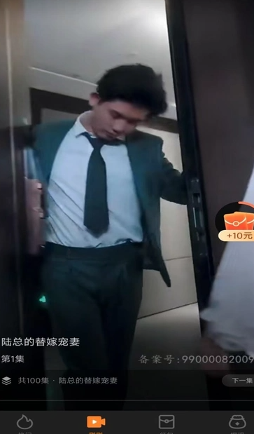 随心看短剧