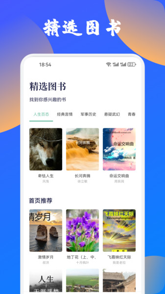 篇幅助手