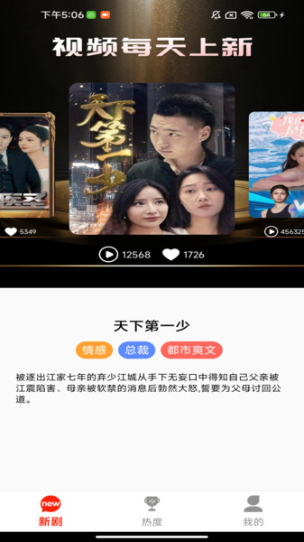 免费剧乐多多