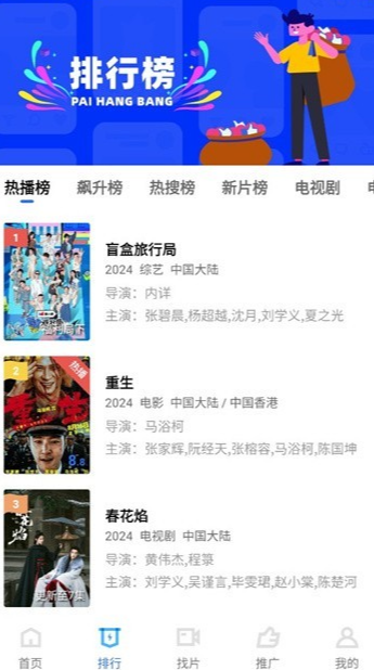 五彩视频