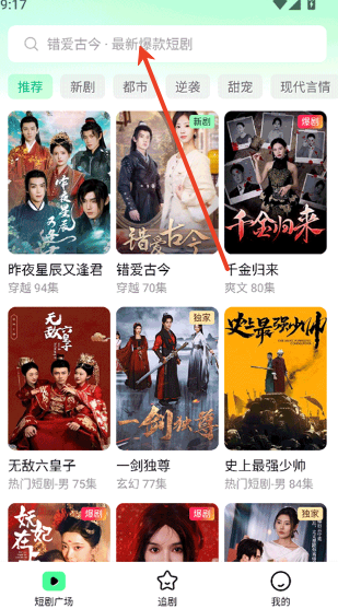 初心时光