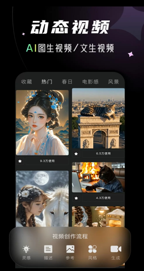 快剪剧