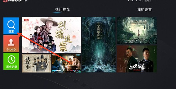 风车影视